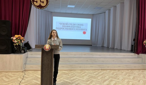 Безопасная среда: говорим о важном